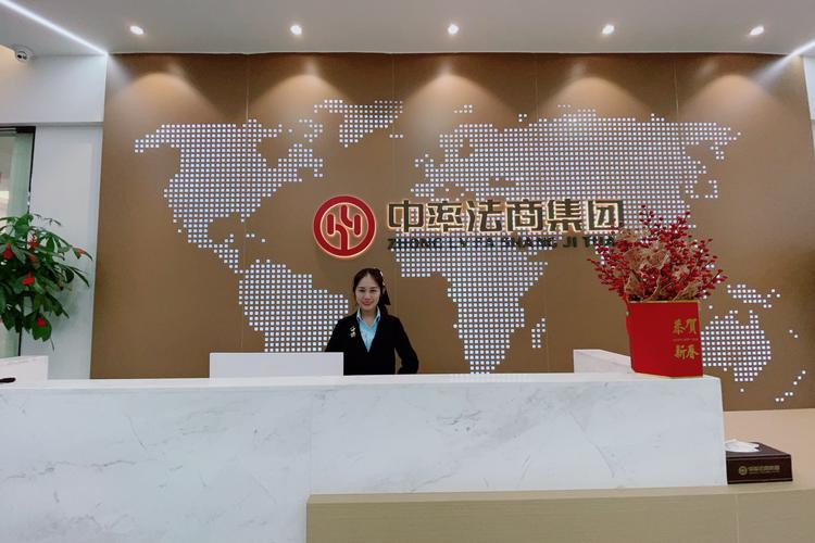 江西省中率法商科技股份